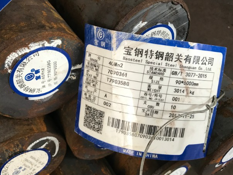 仙桃40Mn2合金结构钢
