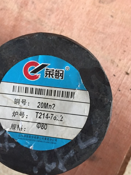 仙桃20Mn2合金结构钢